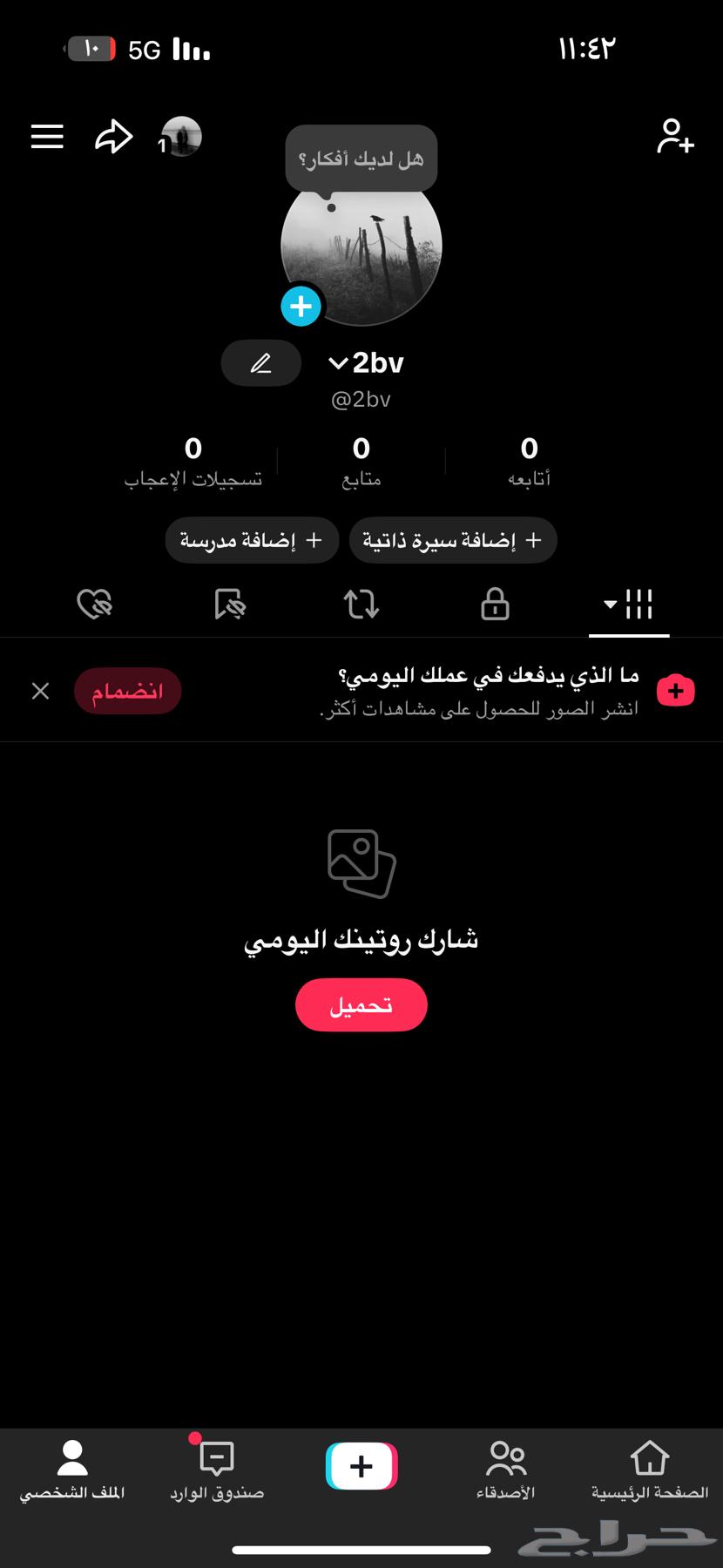 TikTok triple user64419118477313110