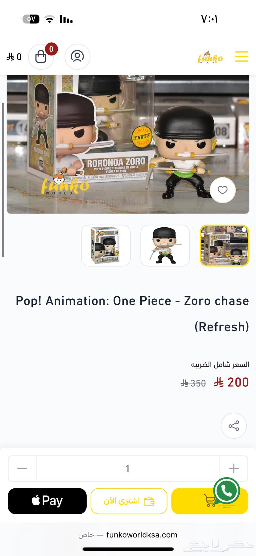 pop ون بيس لزورو64417211057410110