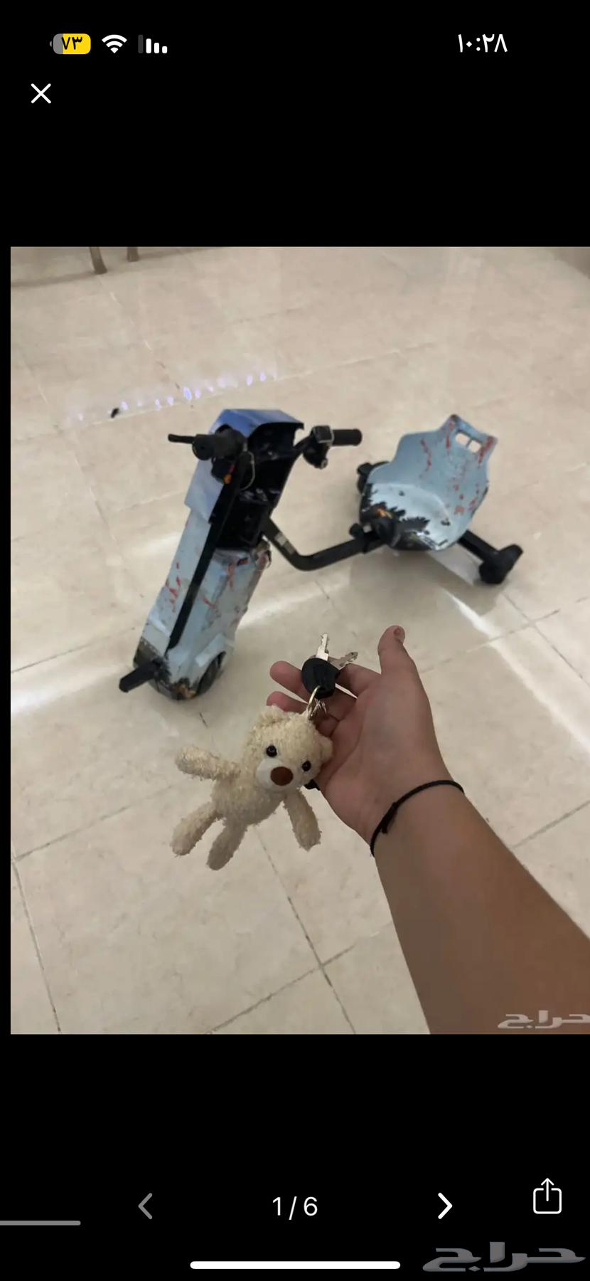 سكوتر درفت للبيع64414090773890110