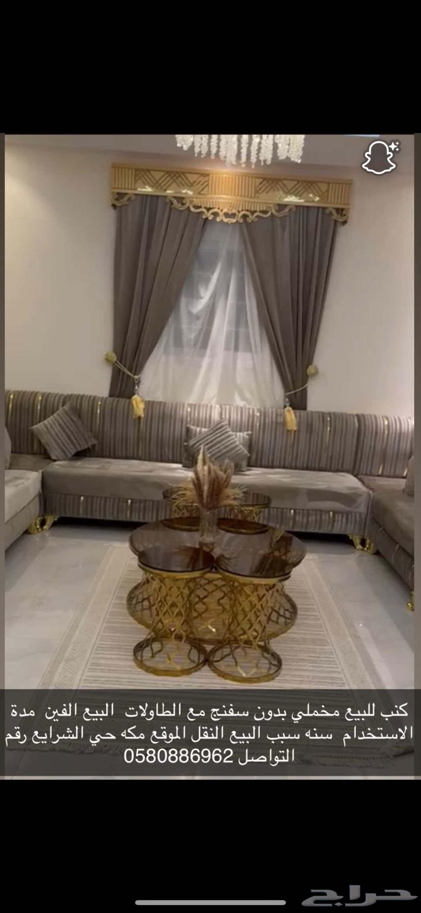 Sofa64416453320706110