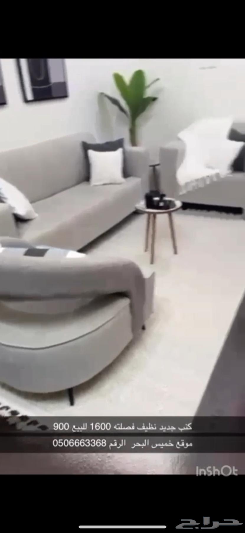 خميس البحر64413247707907110