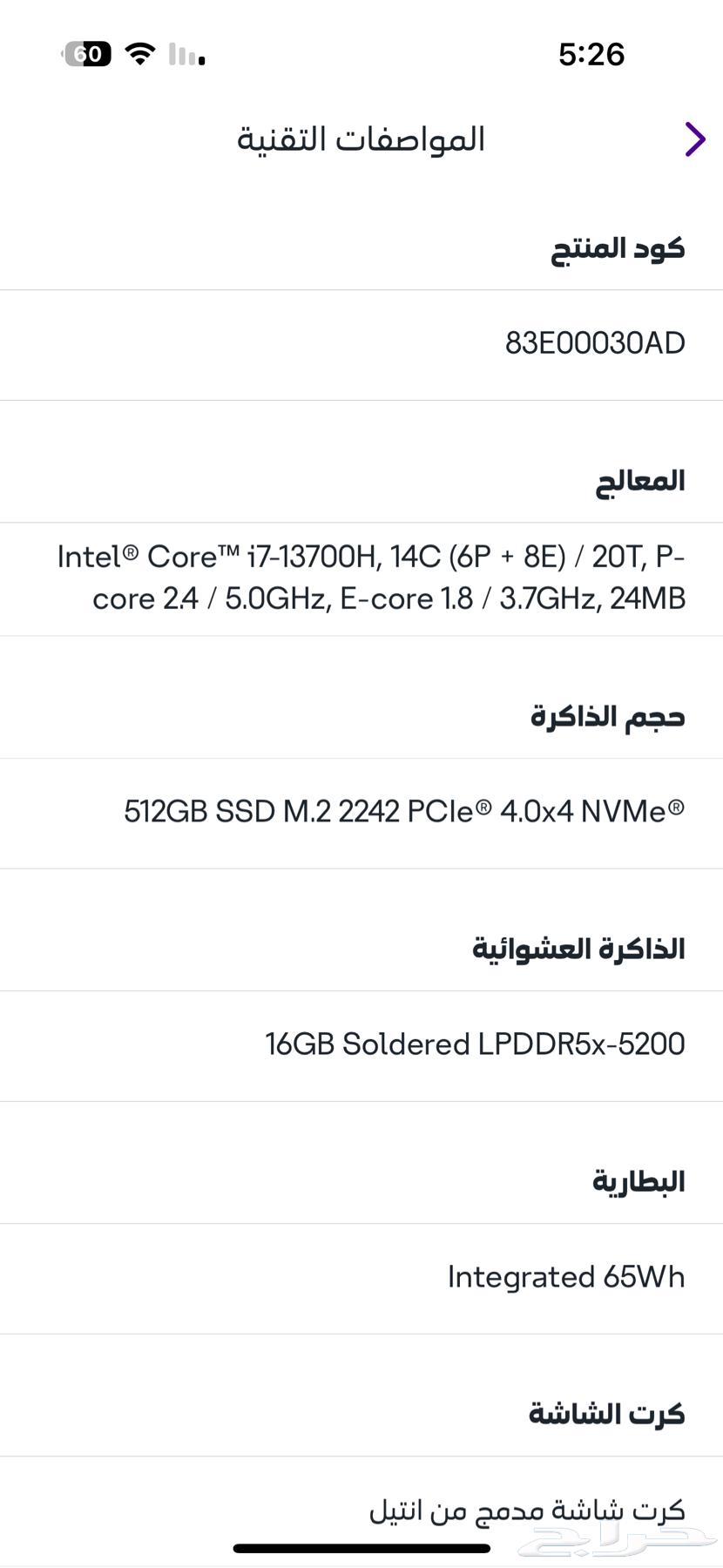 لينوفو64418445299458112