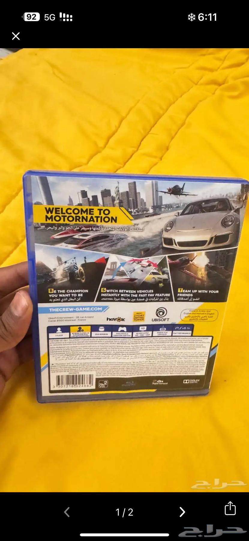 شريط سوني64416796234498111