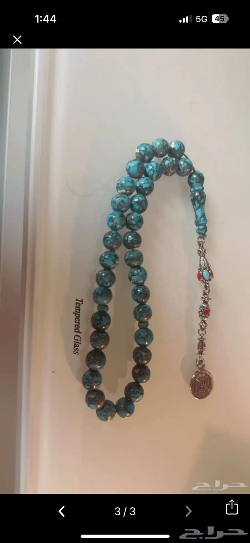 سبحة فيروز كبس64417821646081112