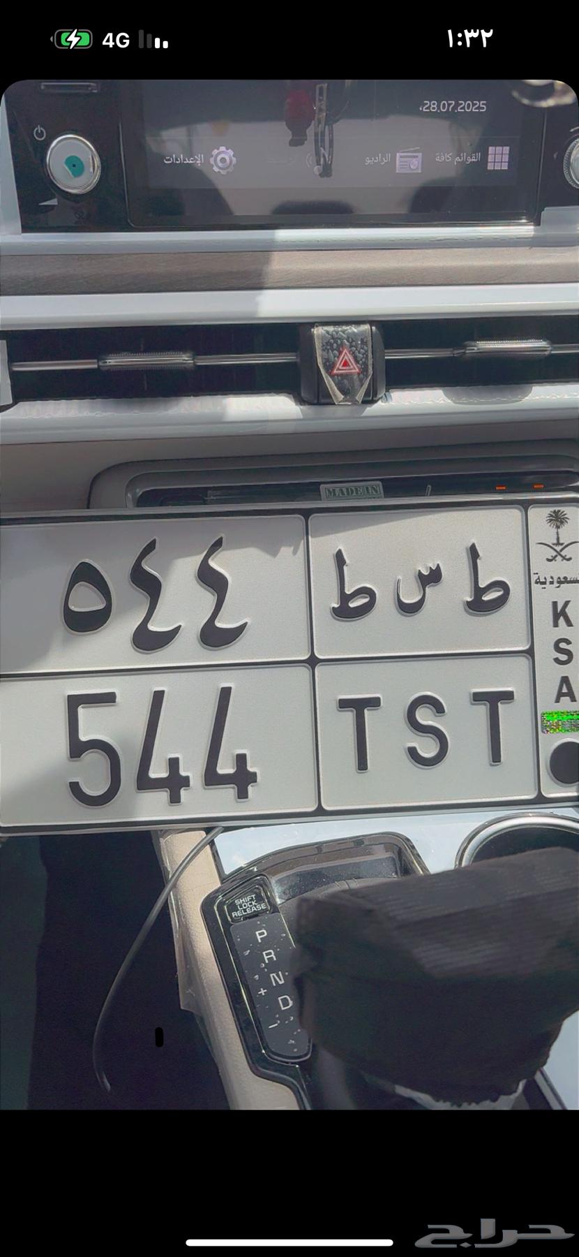 لوحة للبيع64573235241473110