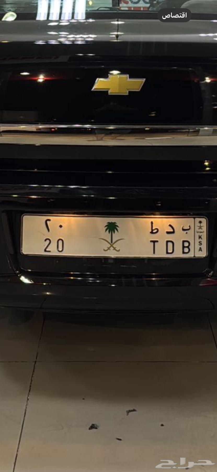 لوحة 20 للبيع64573432432770110