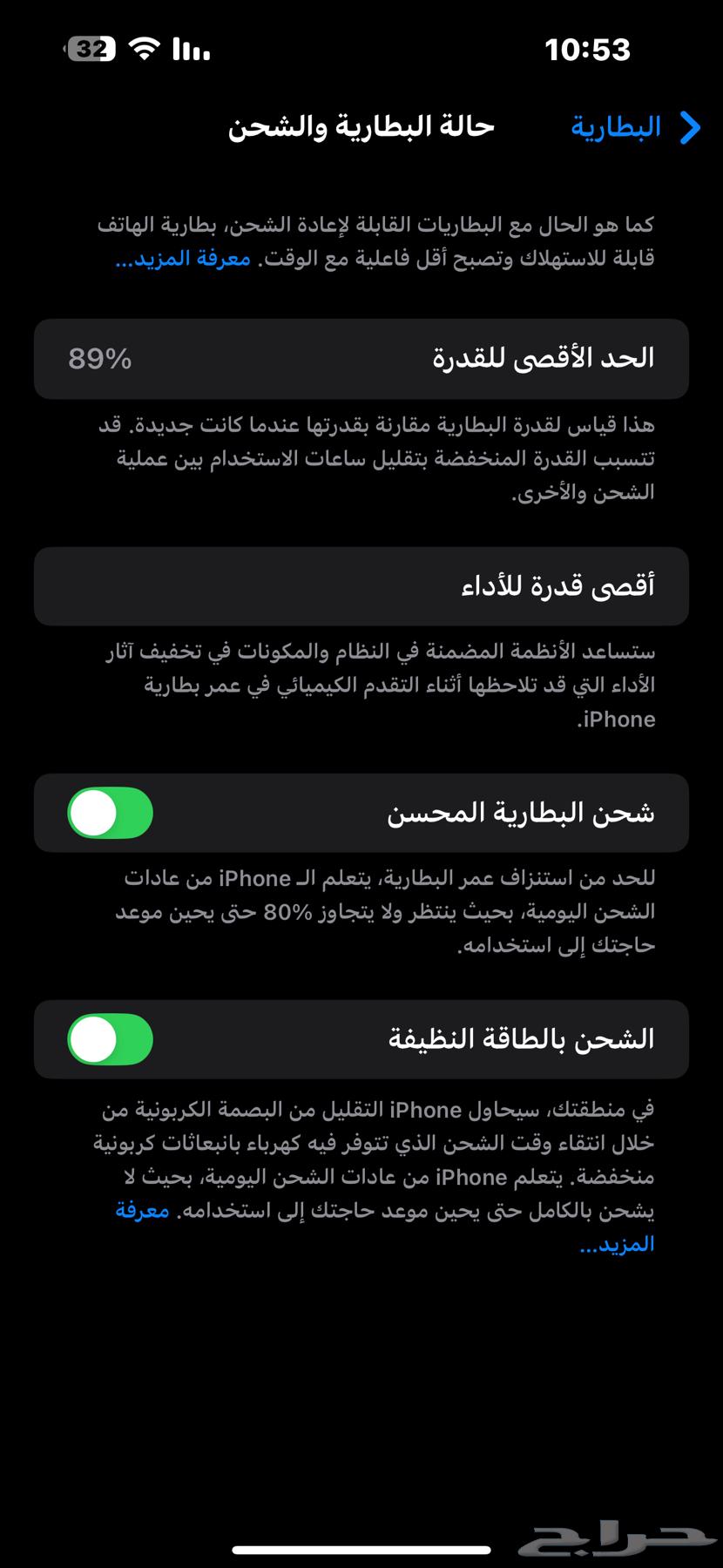 آيفون 14 برو ماكس64414408591490114
