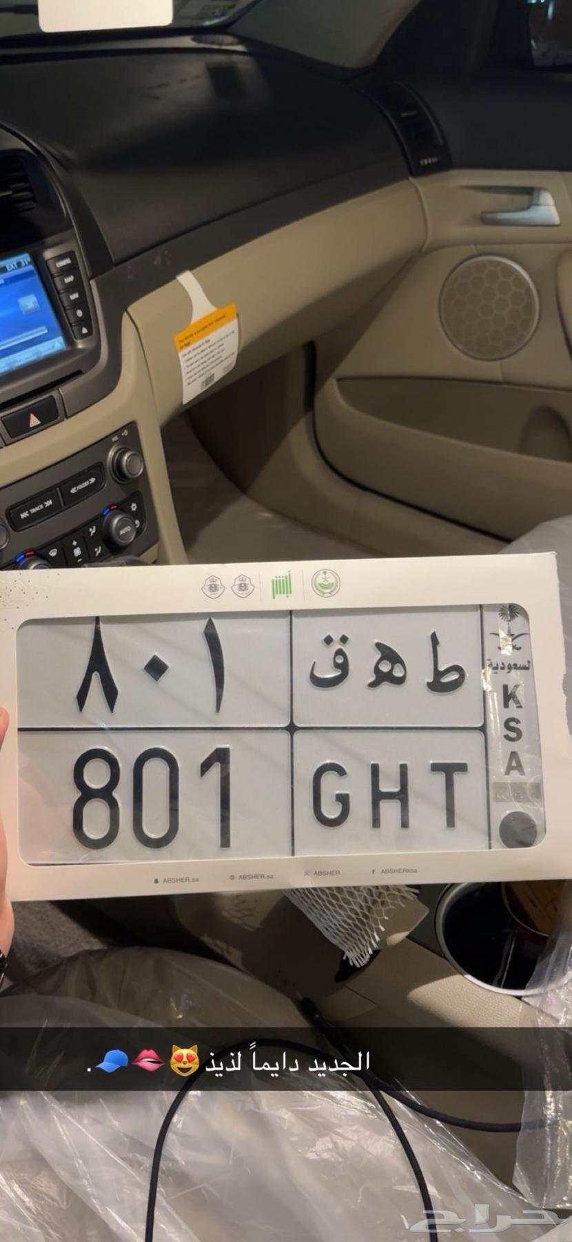 للبيع لوحه ط ه ق 80164570613897474110