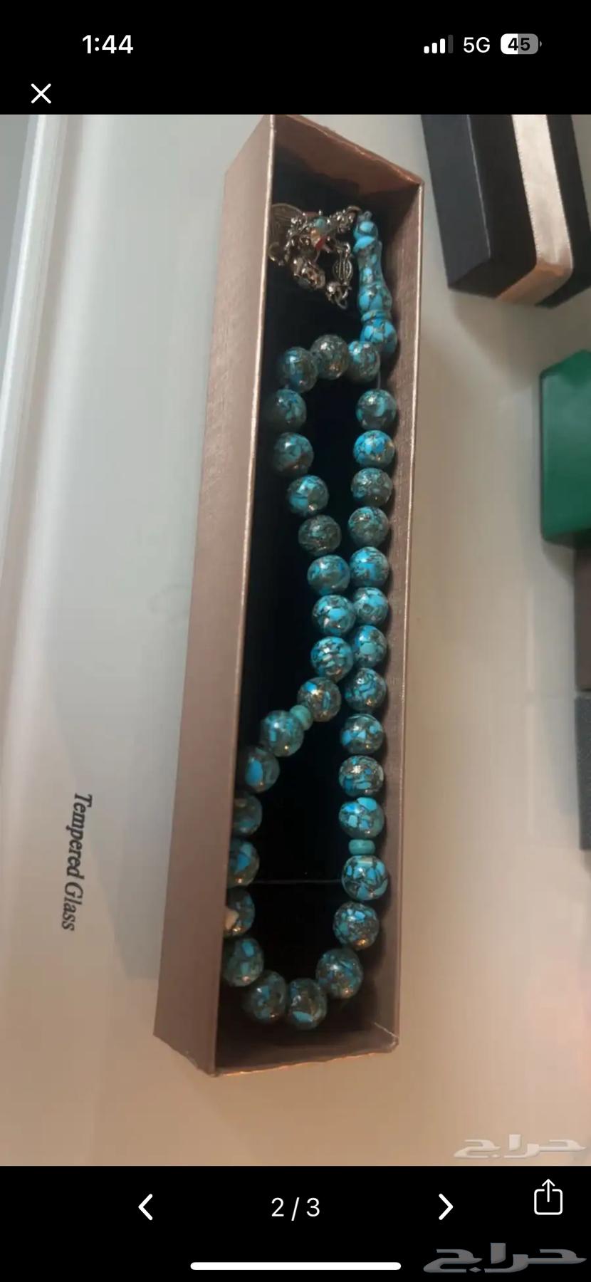 سبحة فيروز كبس64417821646081111