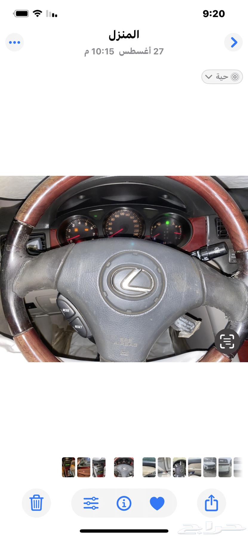 للبيع لدواعي السفر64489406162307112