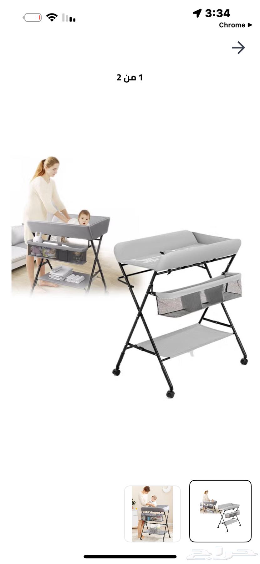 طاوله تغيير حفاضات لطفل64415706201218110
