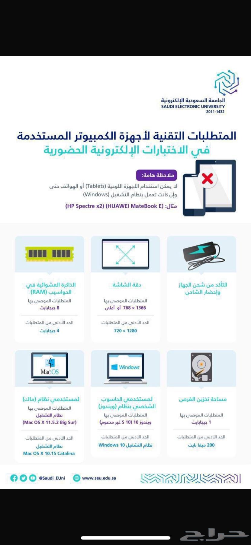 لابتوب بمواصفات هذي64414580183809111