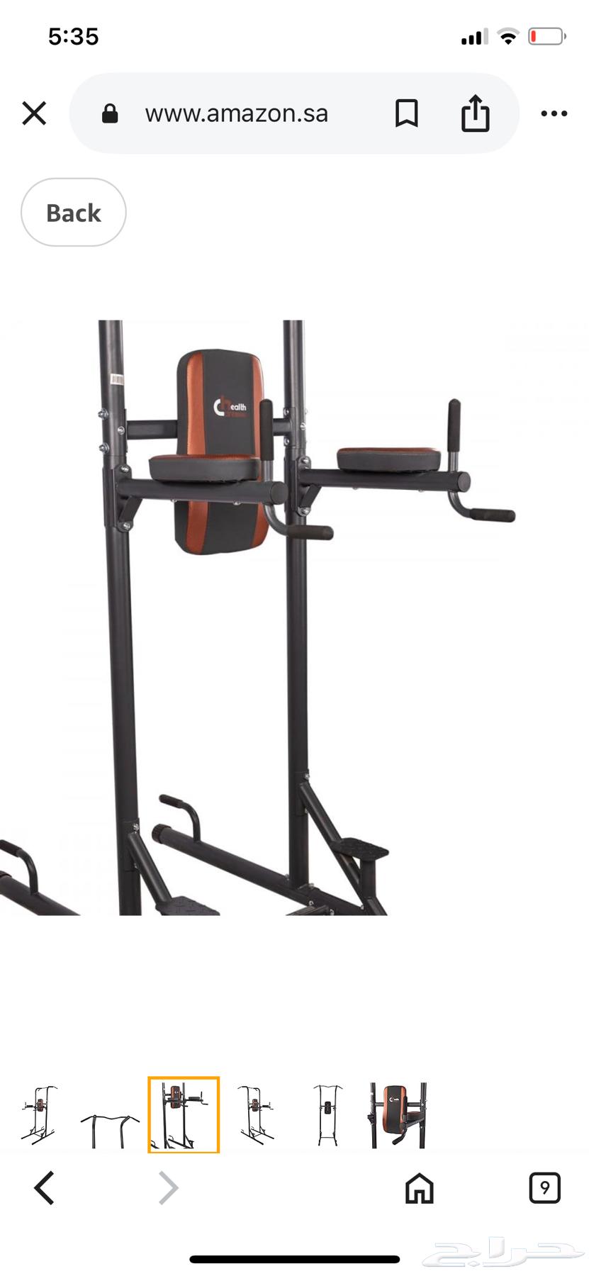 أجهزة رياضية64412251704195112