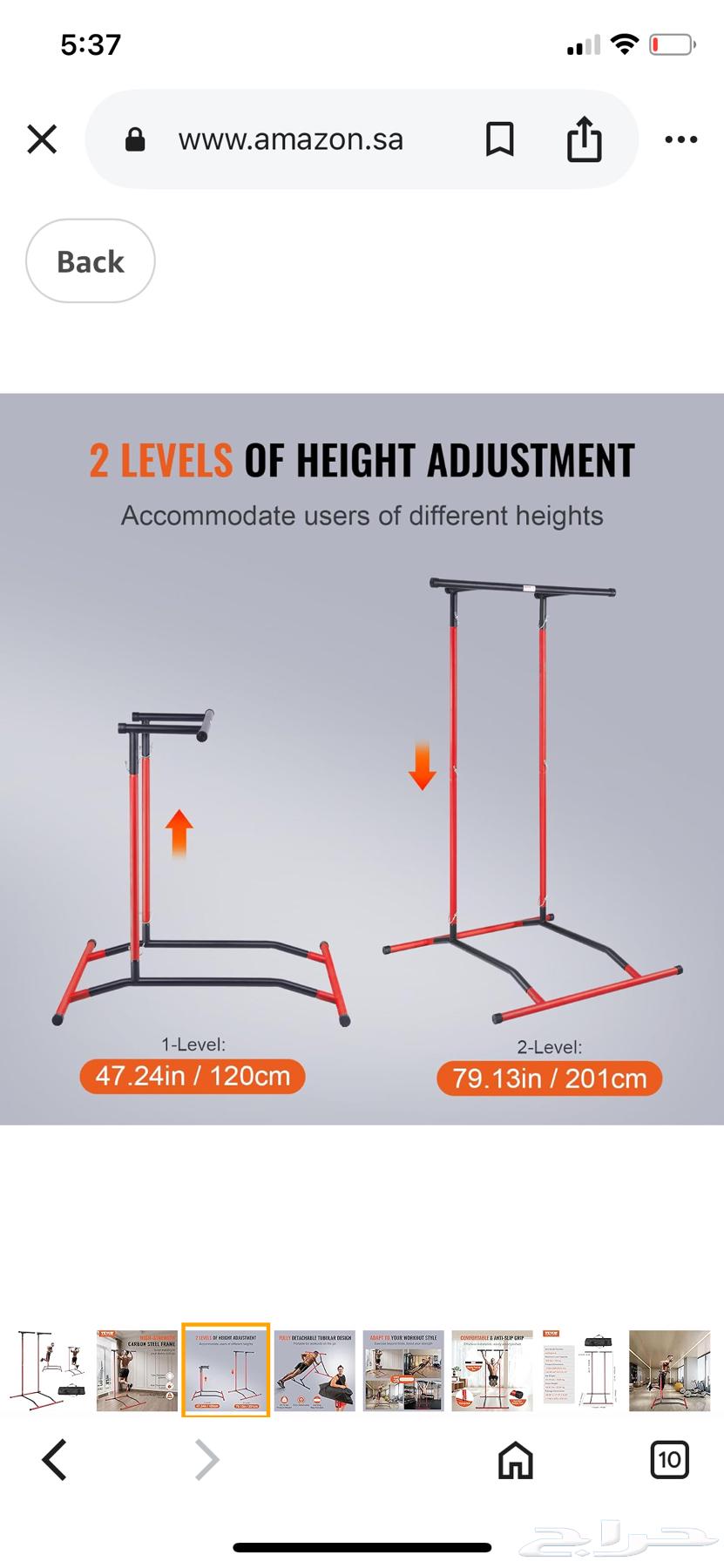 أجهزة رياضية64412251704195114