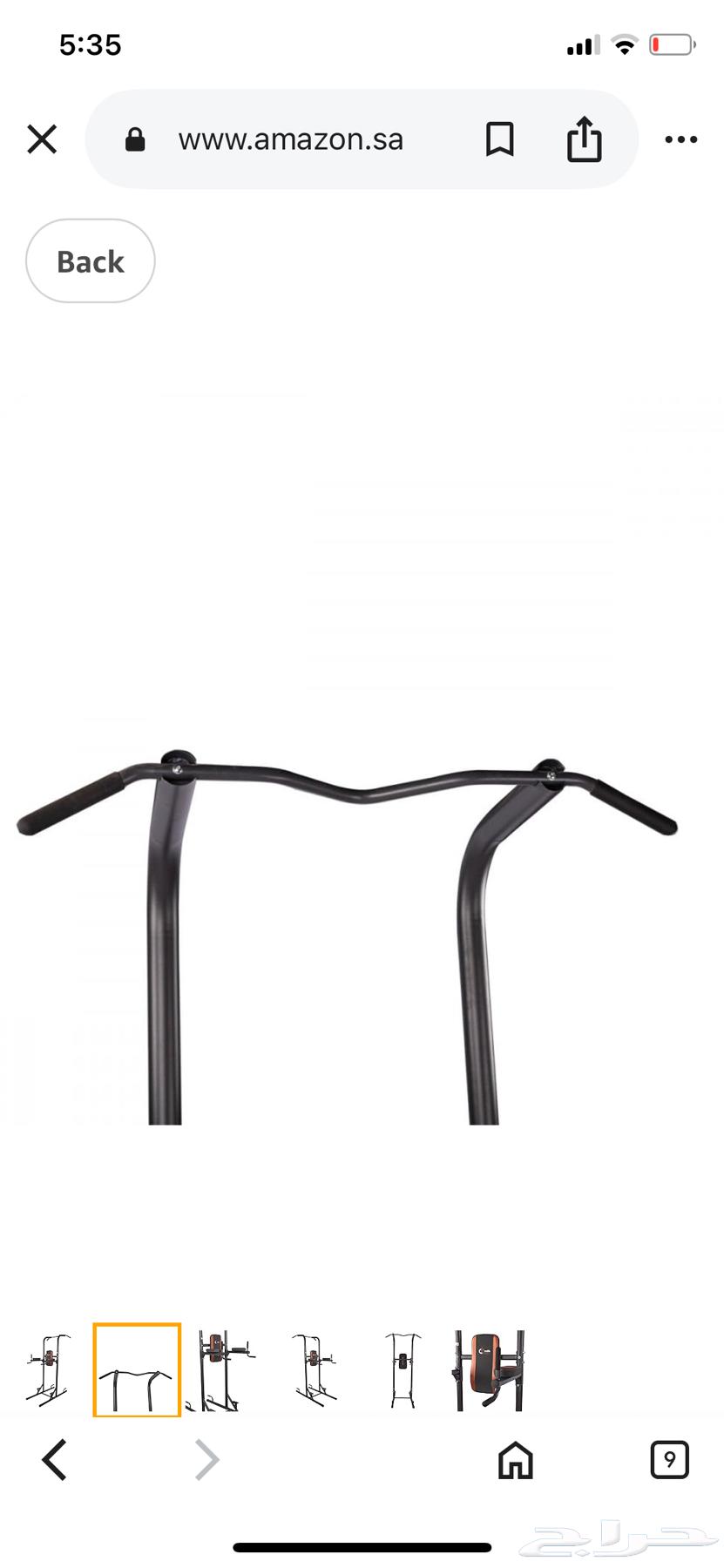 أجهزة رياضية64412251704195113