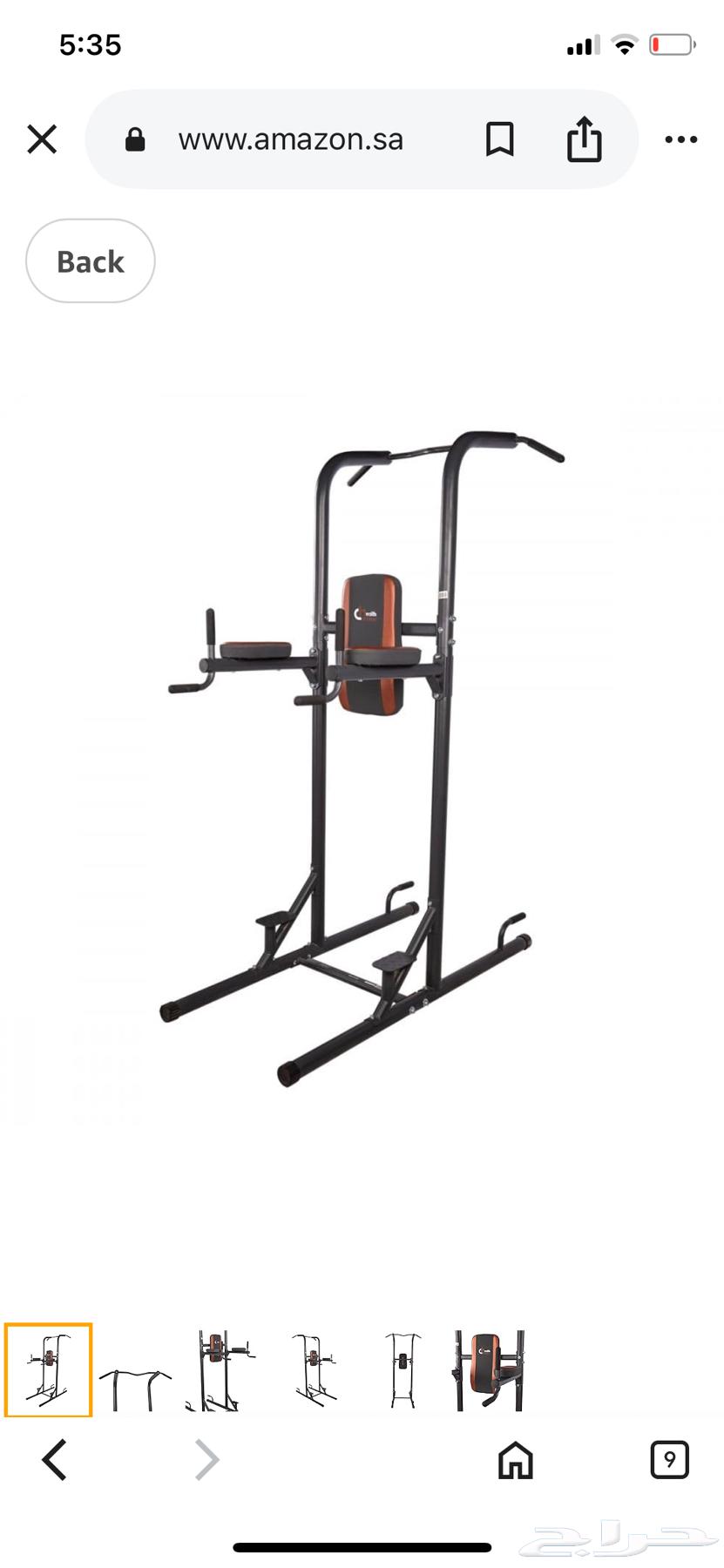 أجهزة رياضية64412251704195111