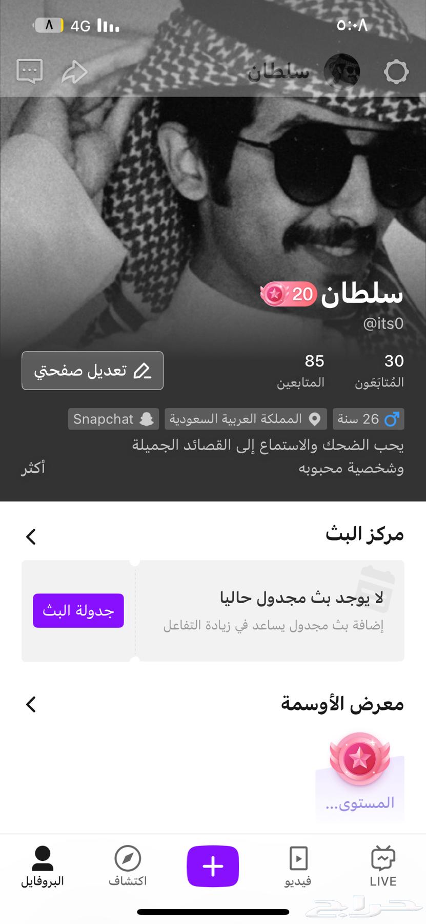 حساب جاكو للبيع64413997625987110