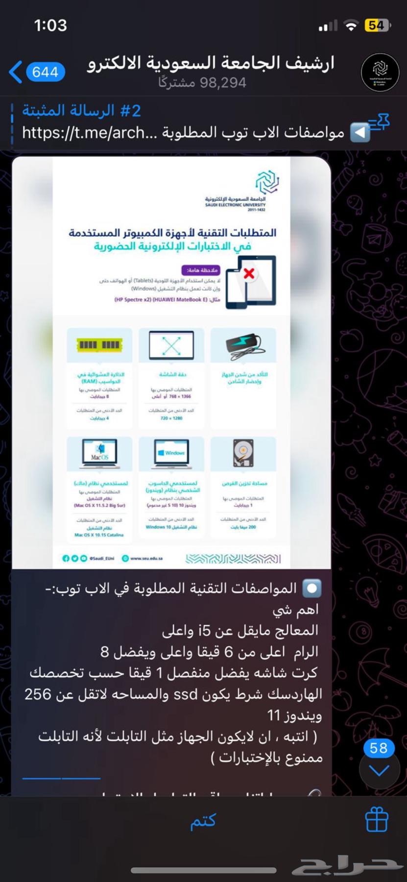 لابتوب بمواصفات هذي64414580183809110