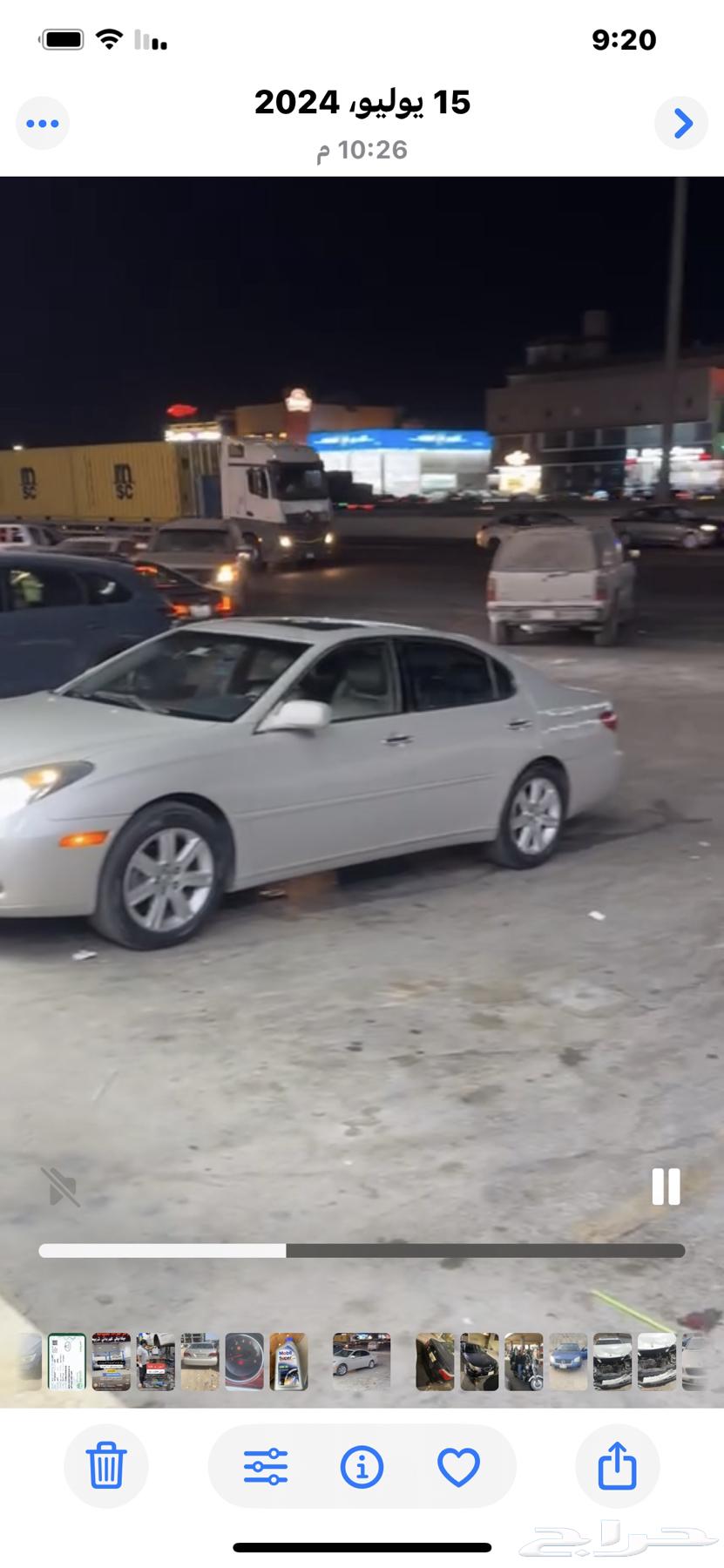 للبيع لدواعي السفر64489406162307113