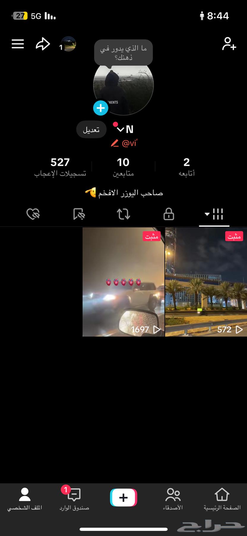 Dual user64418052796417110