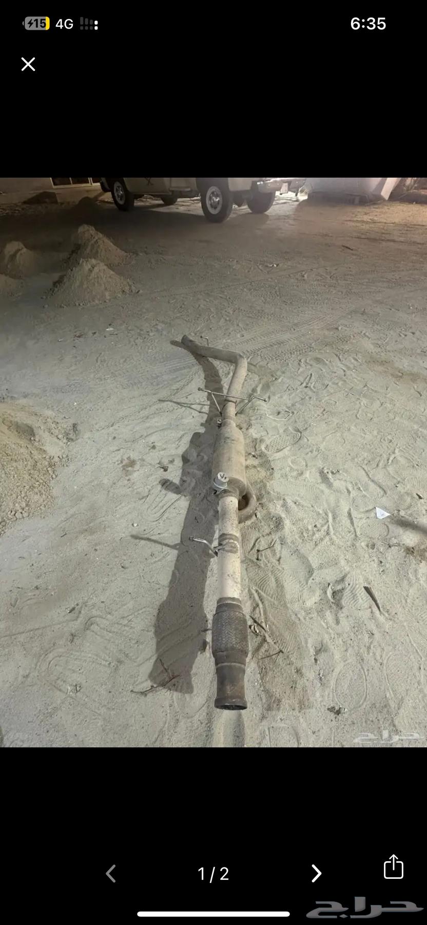 دبة بولت جمس امريكي شبه جديد الكتروني64576298124675110