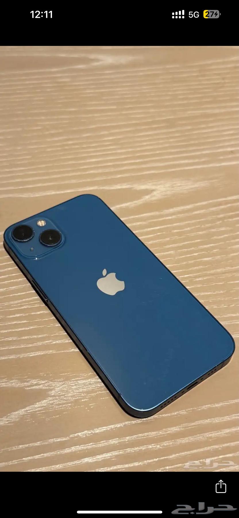 iPhone 13 Regular 25664412265222147110