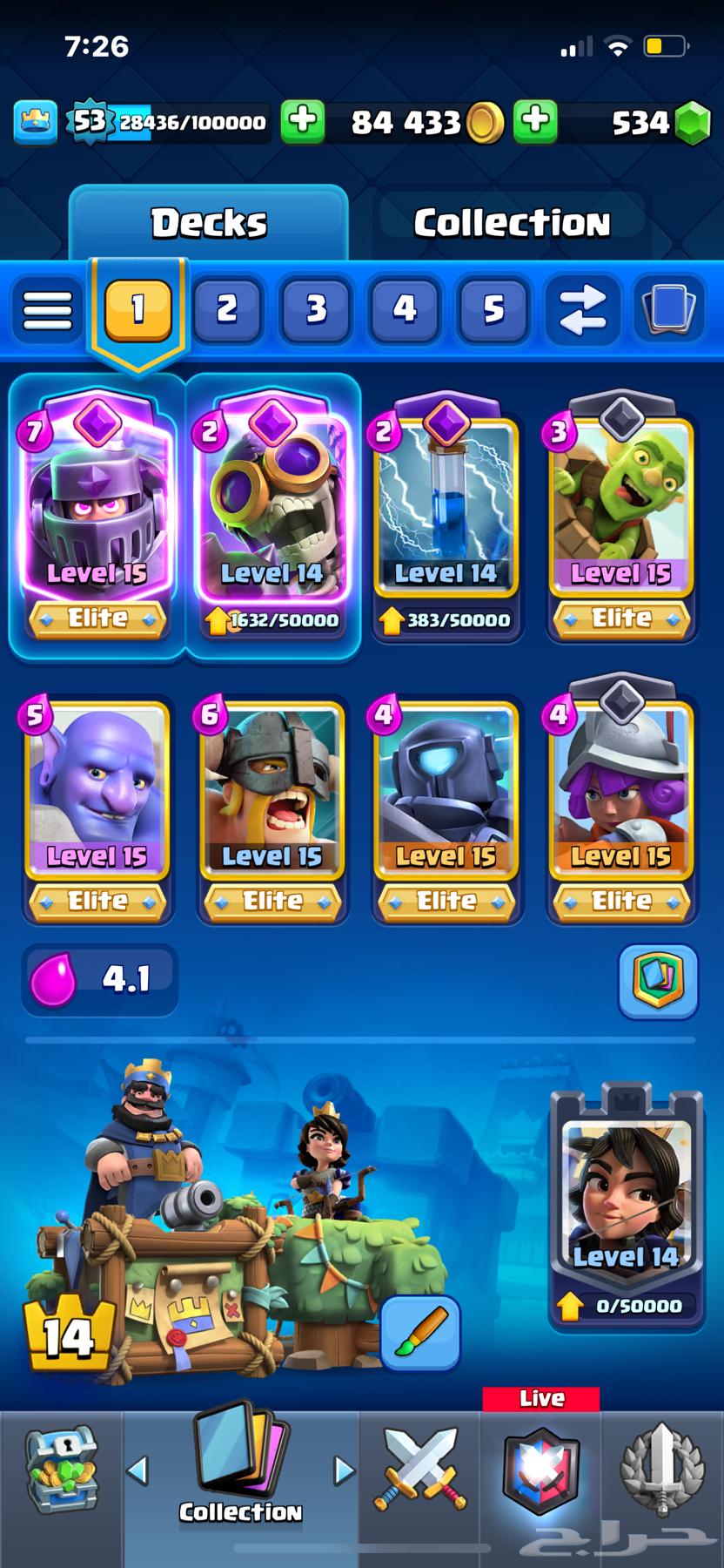 حساب كلاش رويال للبيع64418309378050111