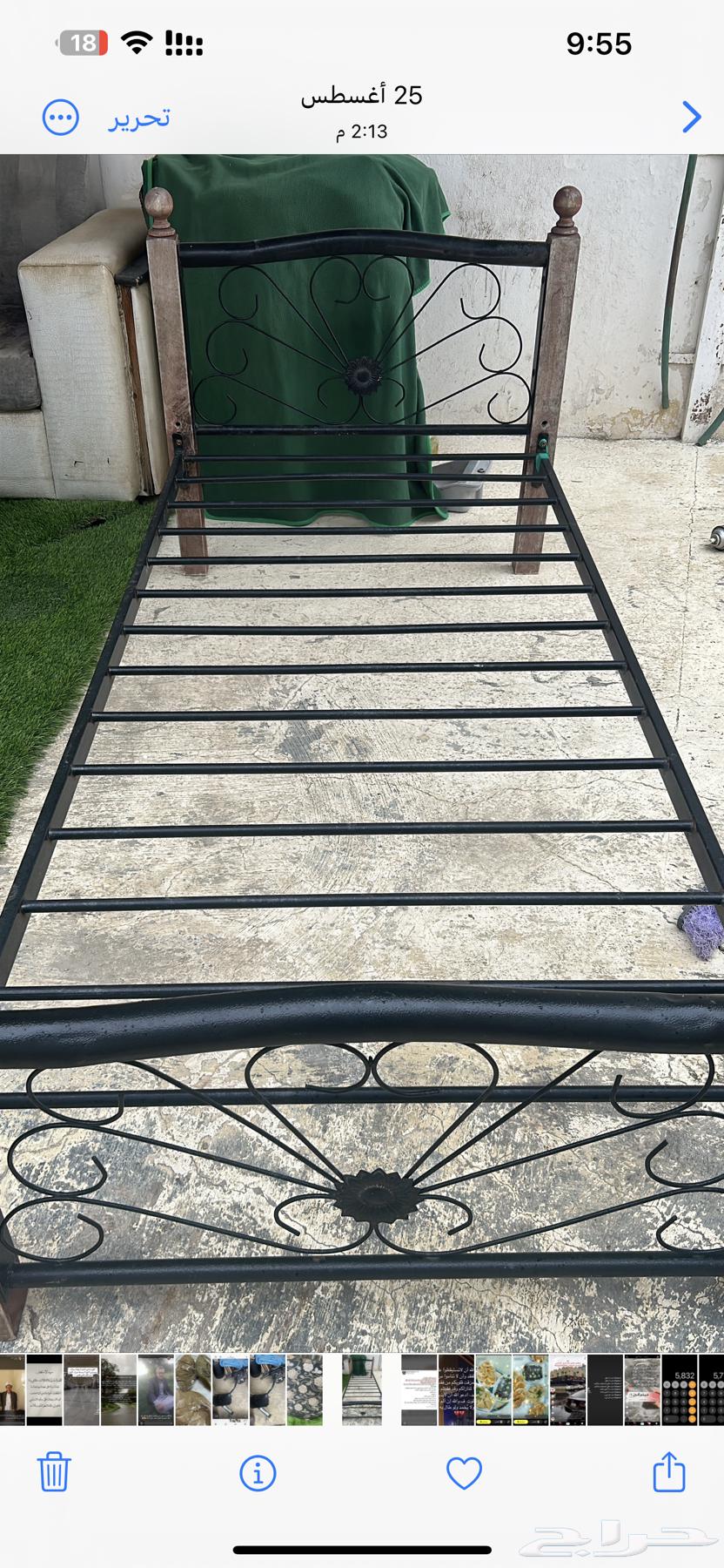 سرير نفر حديد64418526191235110