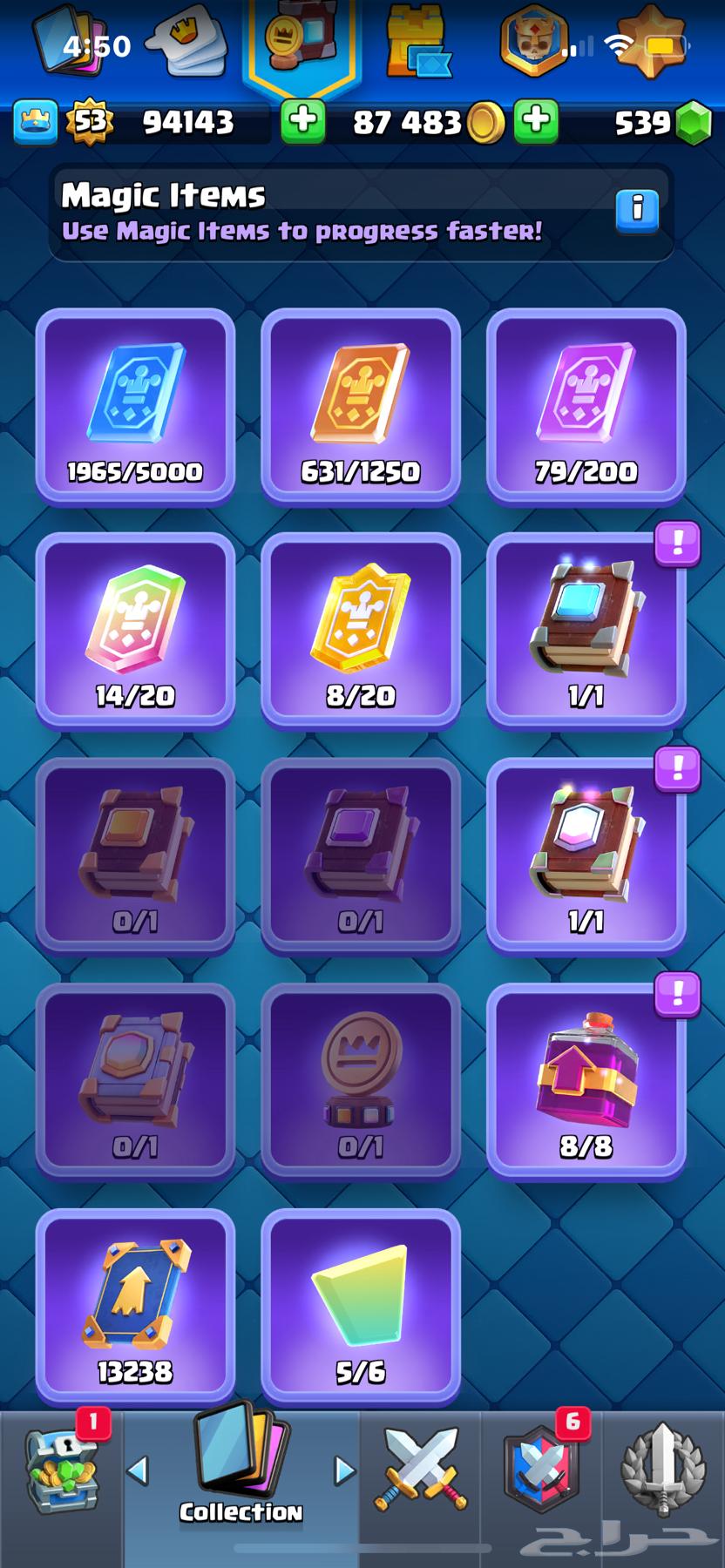 حساب كلاش رويال للبيع64418309378050113