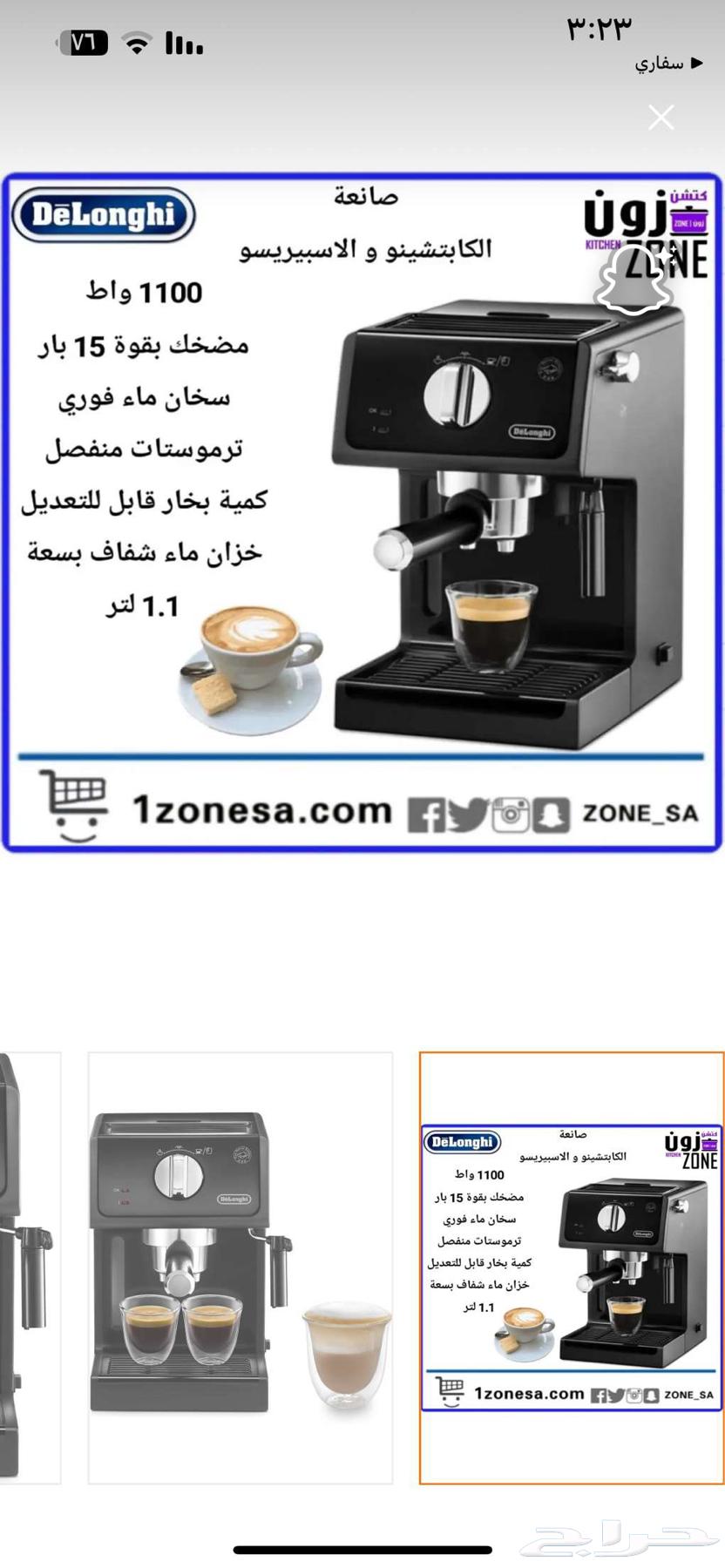 كامله الاله قهوه64415626061058110