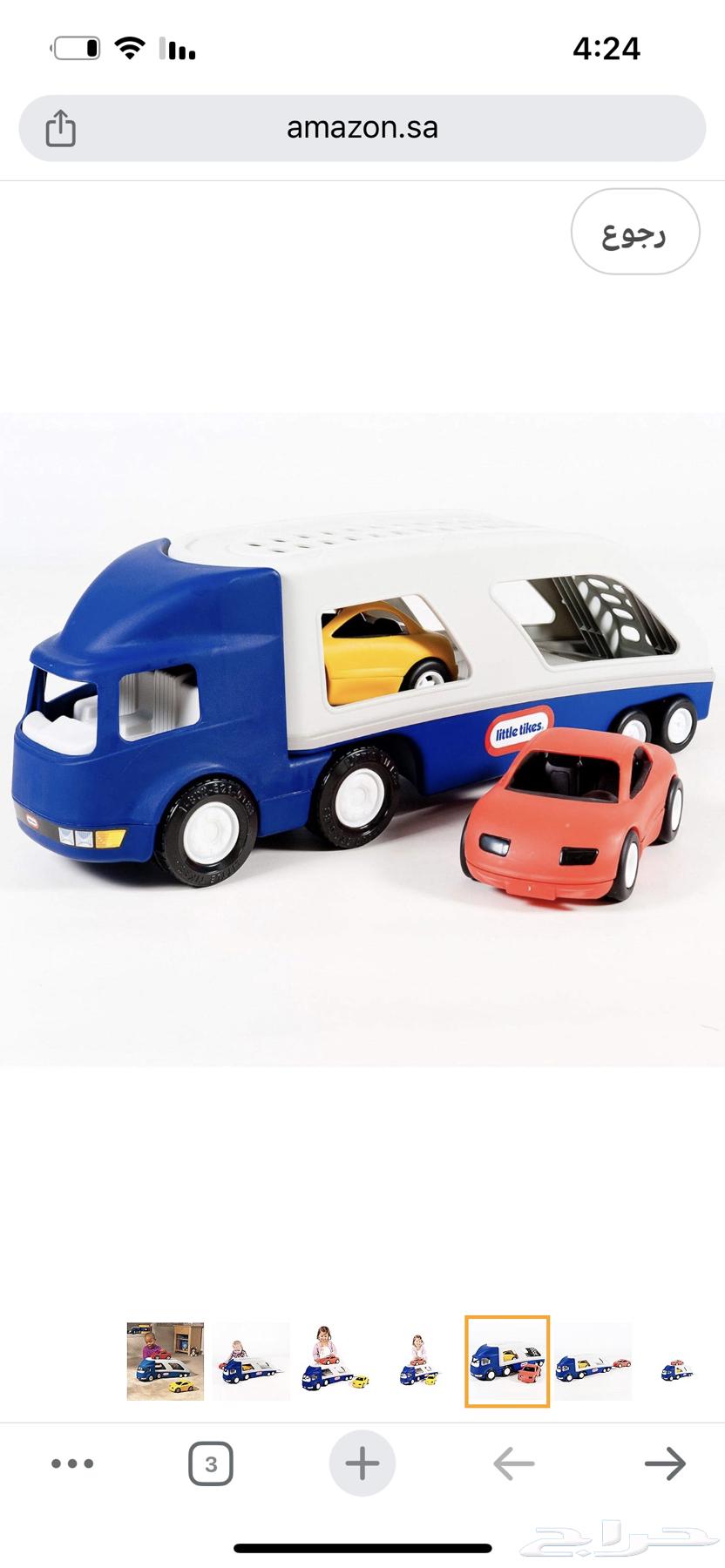 لعبه سياره64417725585921112