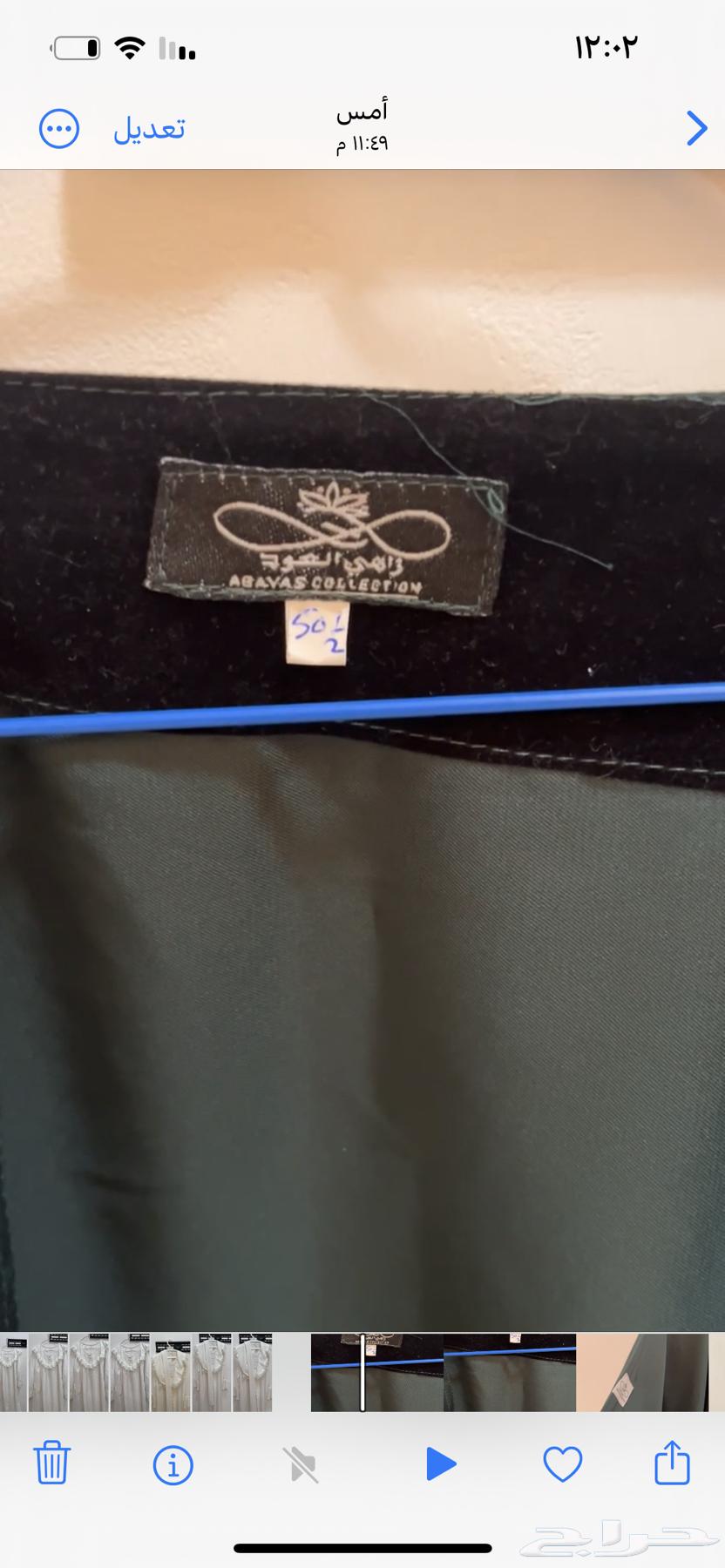 عباية جديدة من براند زاهي العود لم تستعمل ابدا64413851426178111
