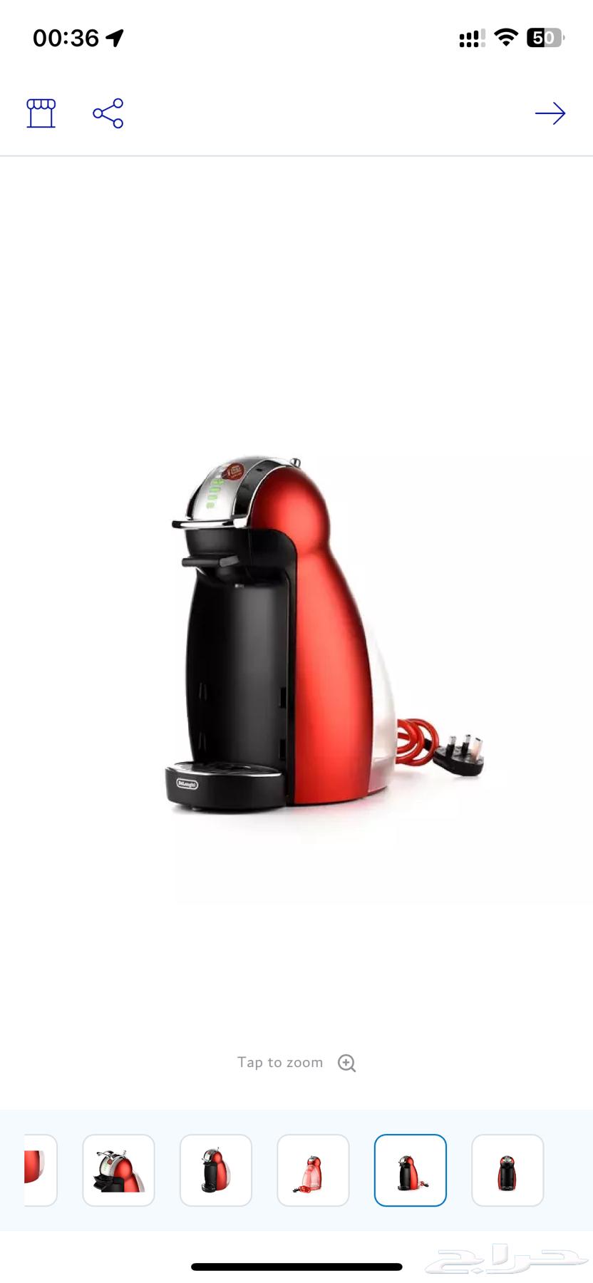 Coffee machine Dolce Gusto64412401581569111