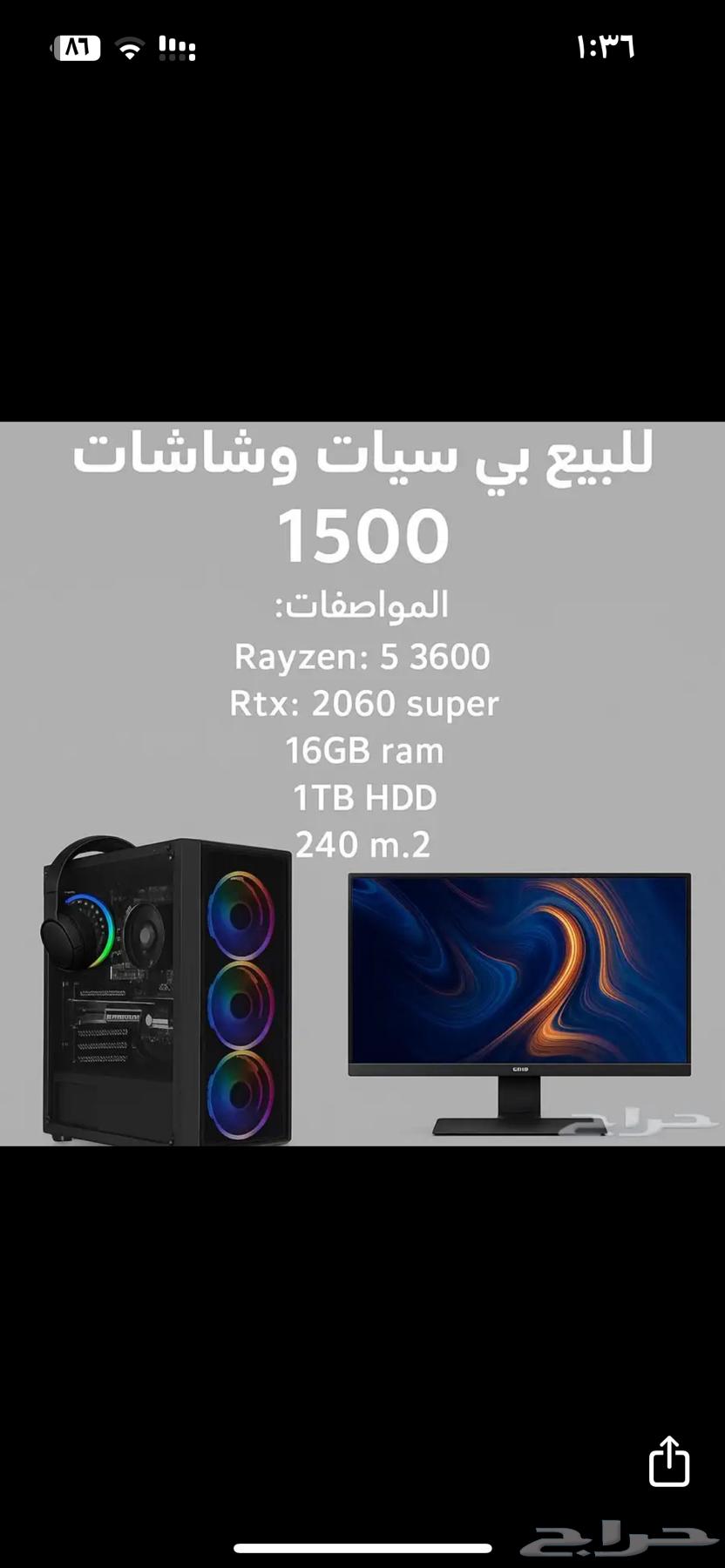 بي سيات من 150064415934725890110
