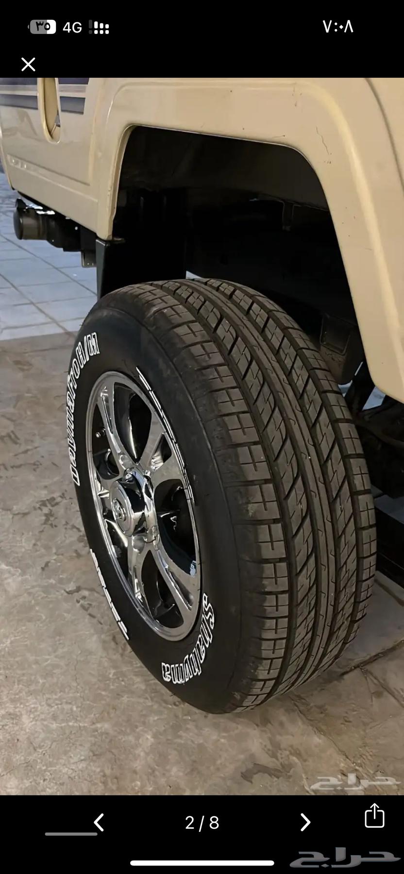 كفارات و جنوط ربع و شاص فراشه 1764569589887363111