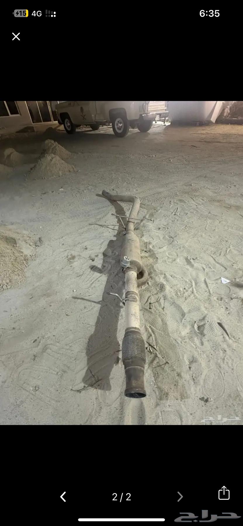 دبة بولت جمس امريكي شبه جديد الكتروني64576298124675111