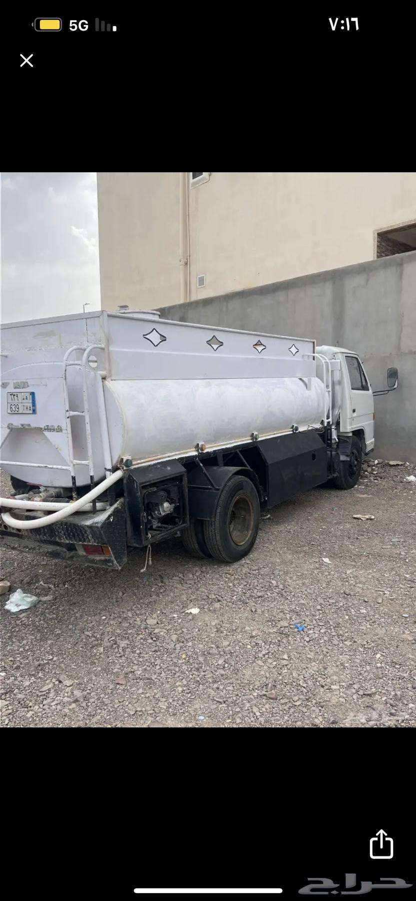 توريد ماء حلوه الرد ب 8064571409551361110