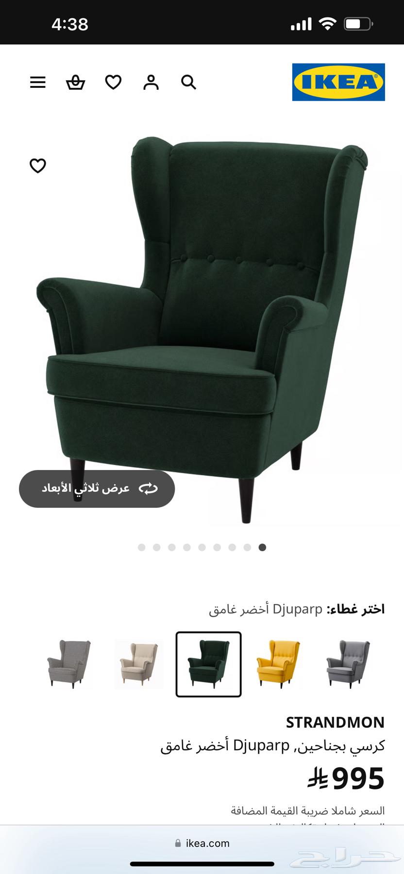 كنب مجلس نظيف للبيع64416094606082114