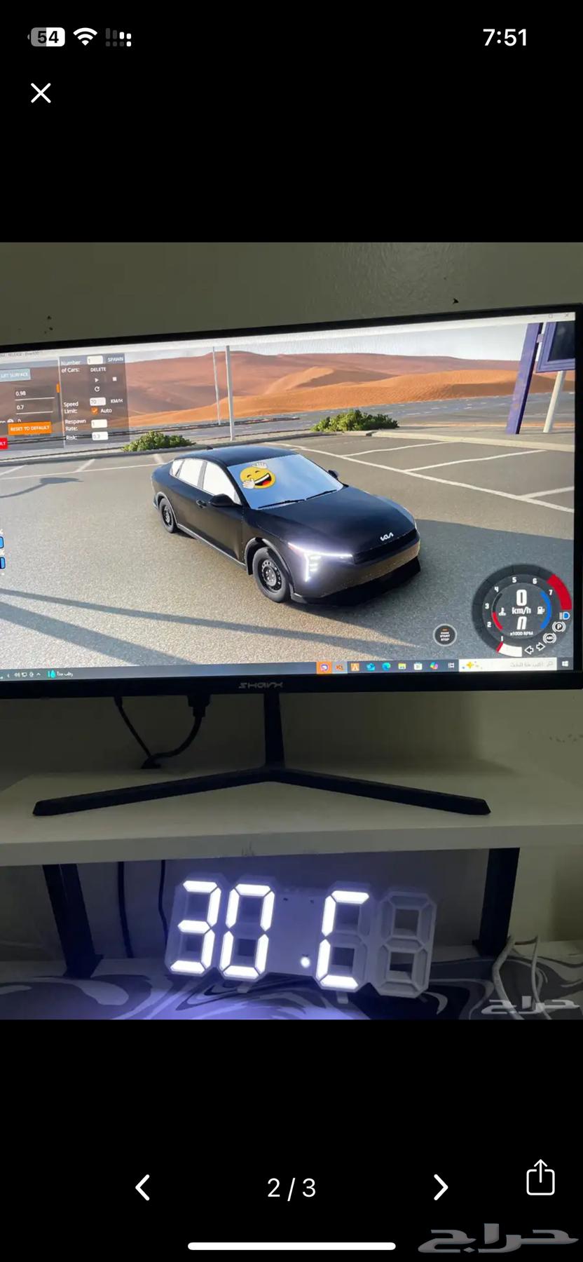 بي سي 2060 سوبر64416254476289111