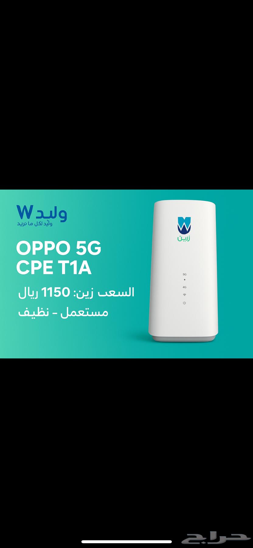 5G Modem64416505938307110