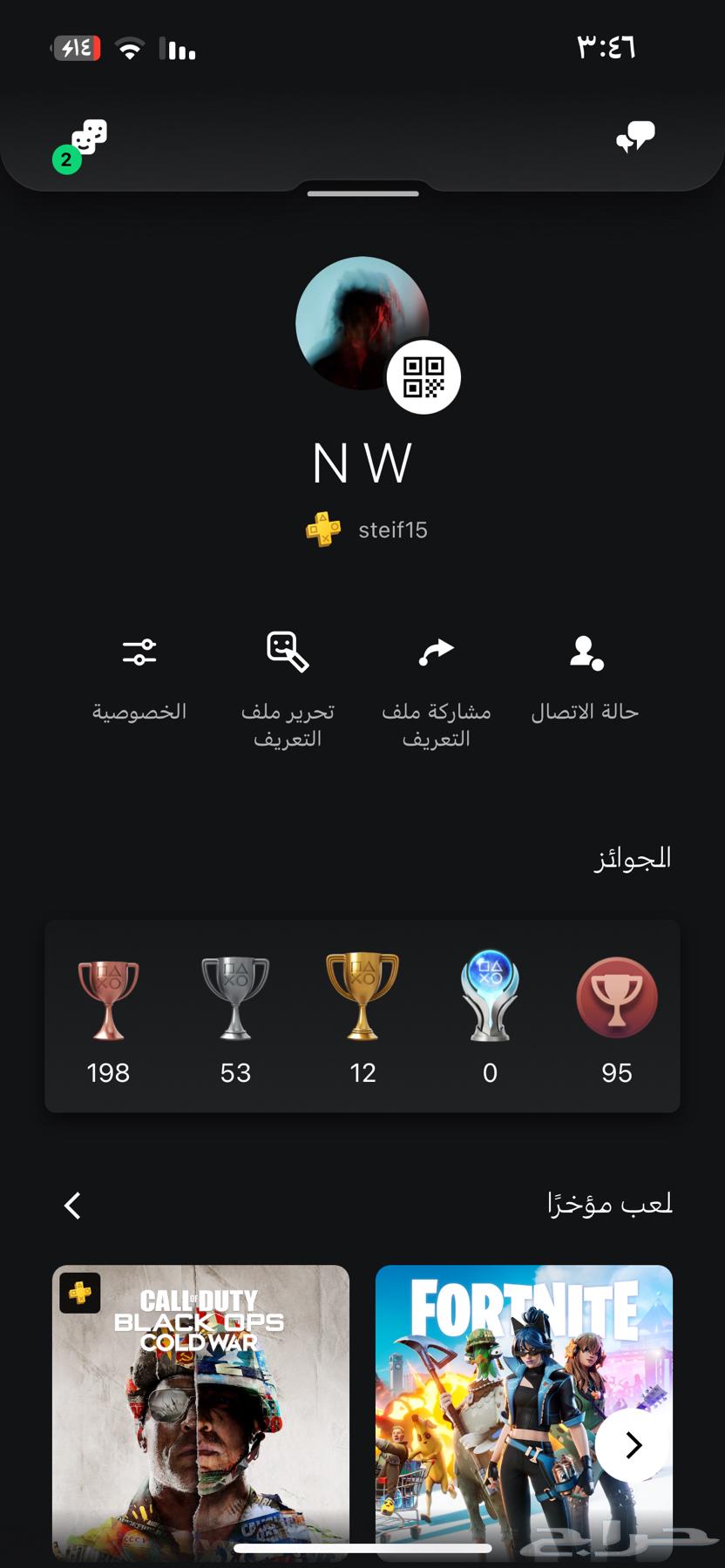 حساب سوني للبيع64415787311491110