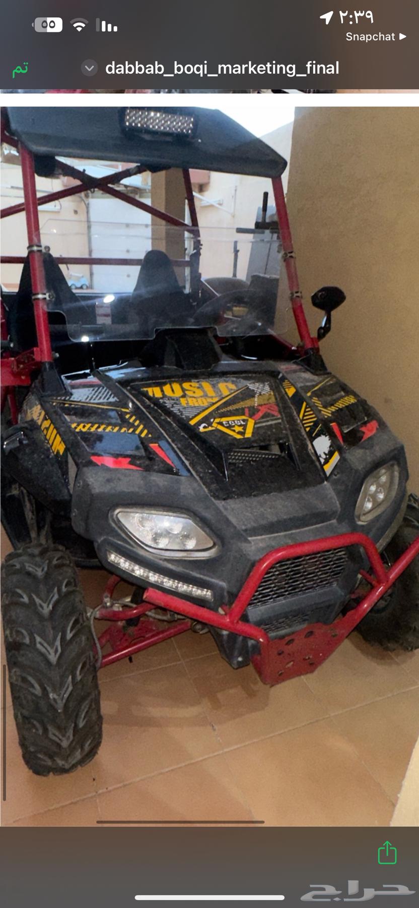 إعلان بيع دباب Fangpower Buggy   البوقي64569617139457110