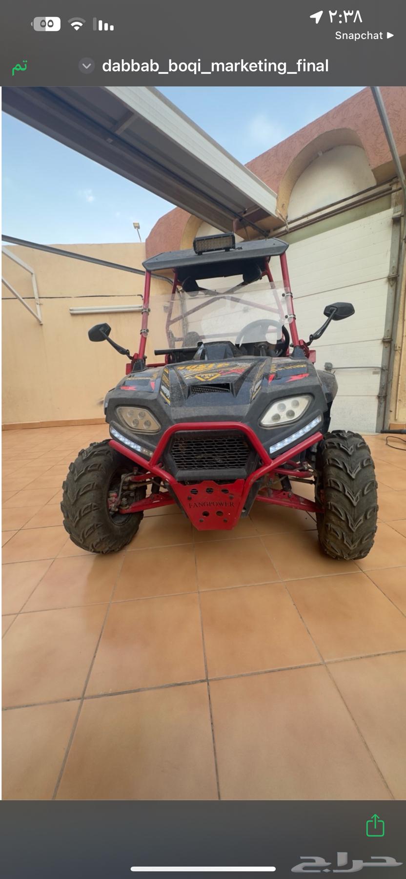 إعلان بيع دباب Fangpower Buggy   البوقي64569617139457114