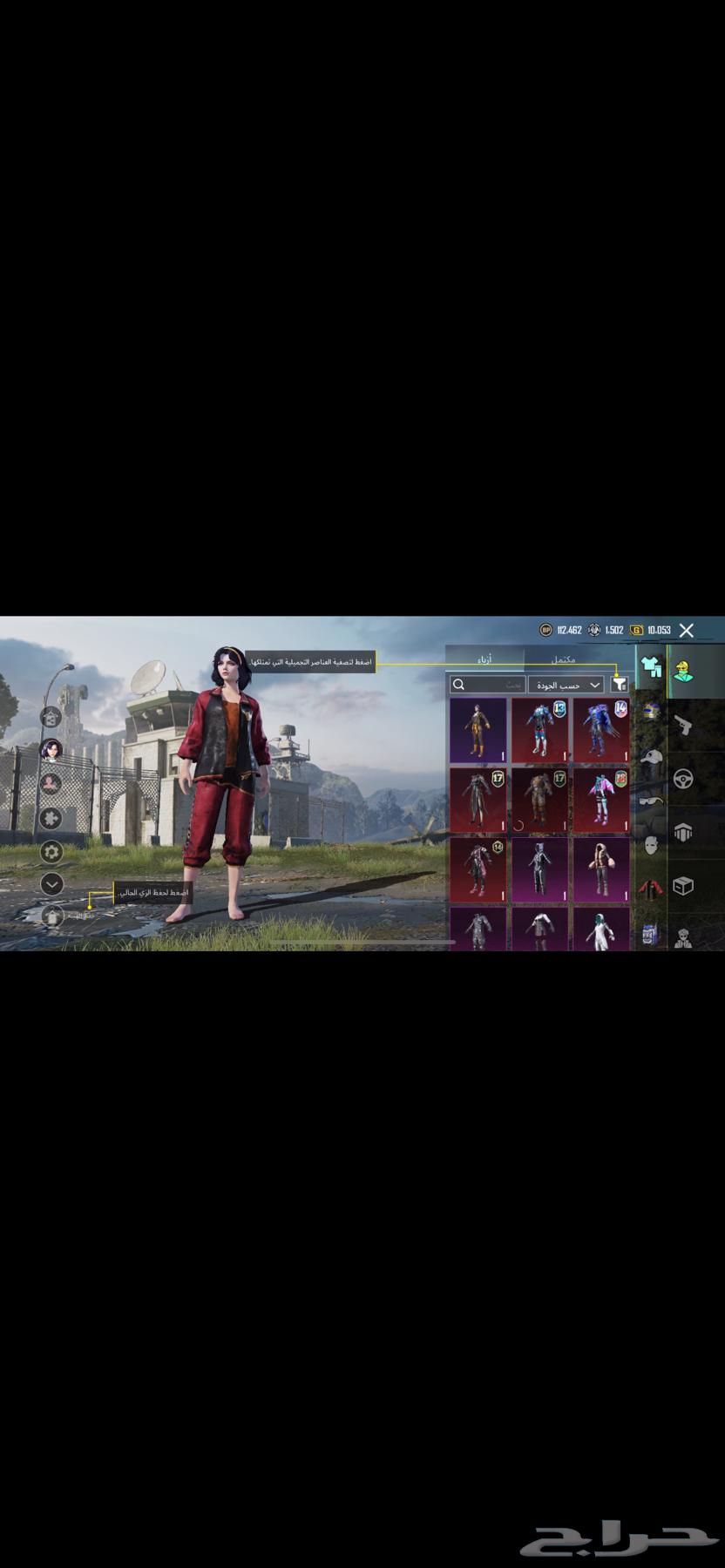 حساب ببجي للبيع64418891349889113