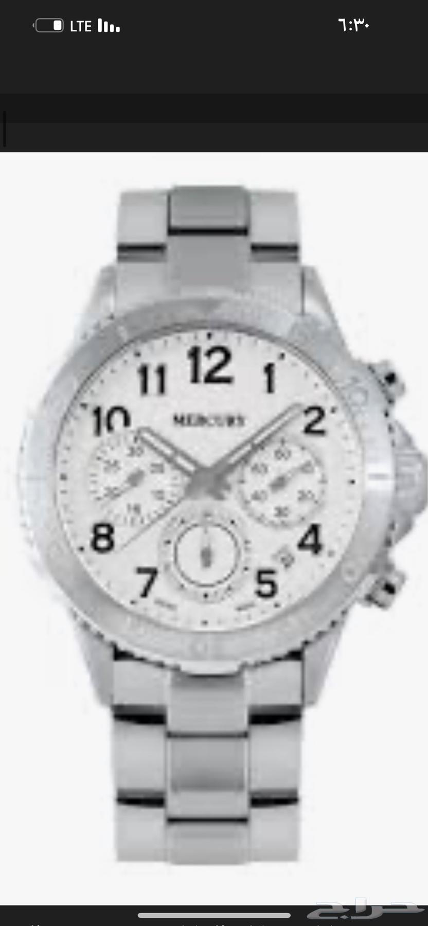 للبيع ساعة ارامكوا هدية من ماركة ميركوري مقاس كبير64413340069507110