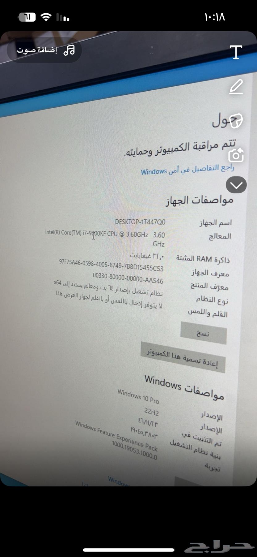 بي سي للبيع64418200885121110