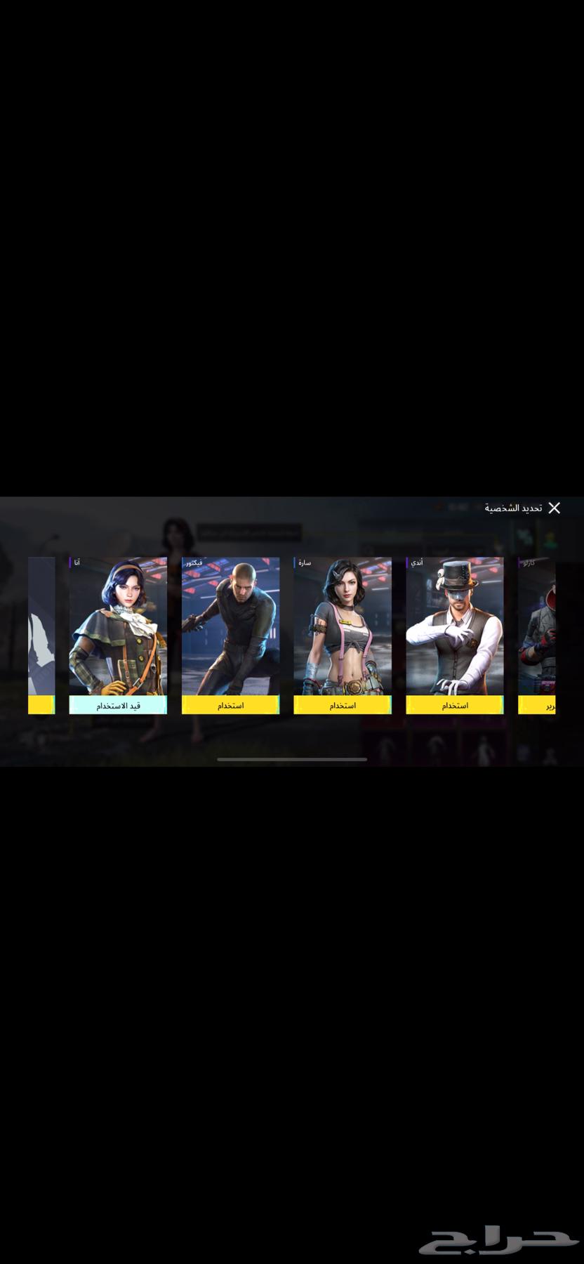 حساب ببجي للبيع64418891349889114