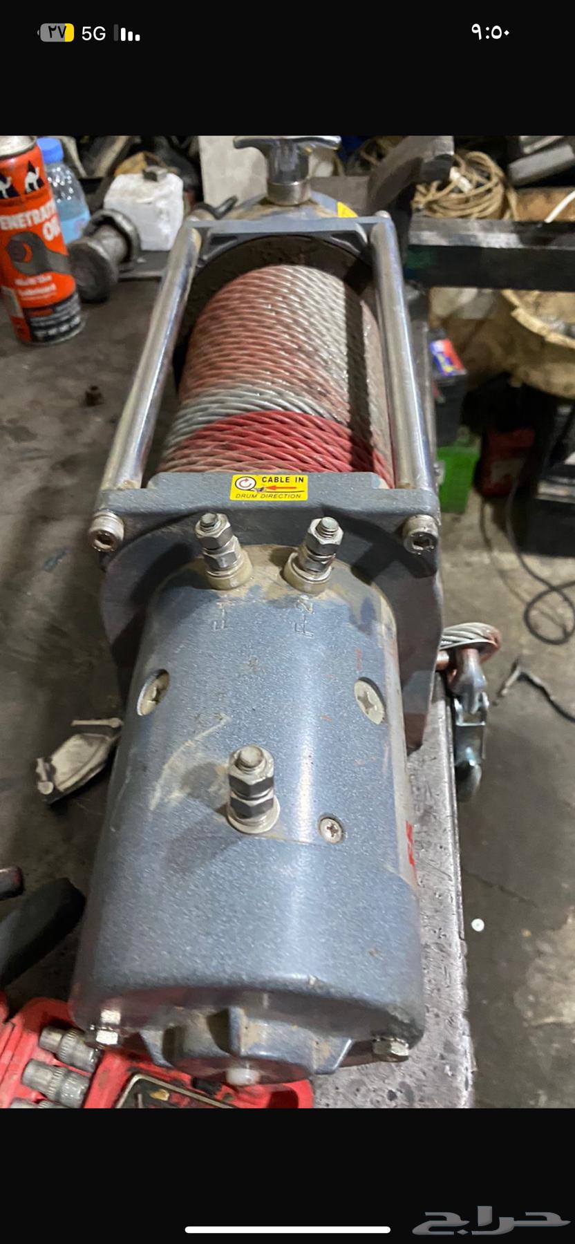 مكره جديده سحب لم يستخدم جديد تيواني 7طن64577782814722111