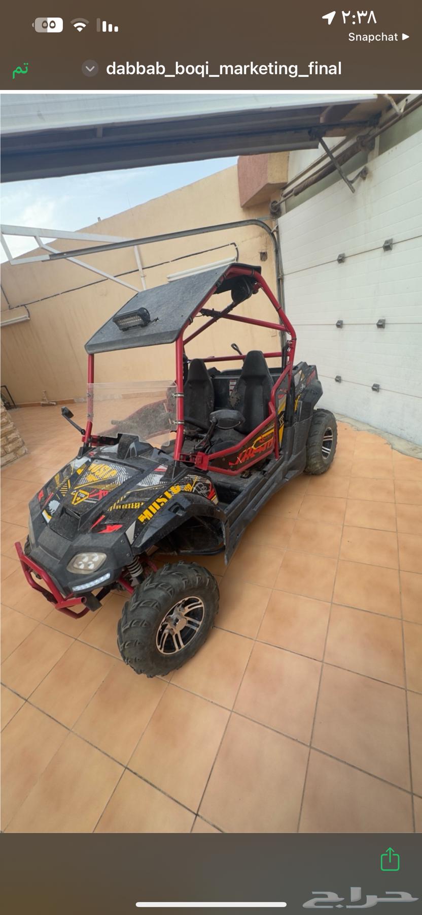 إعلان بيع دباب Fangpower Buggy   البوقي64569617139457113