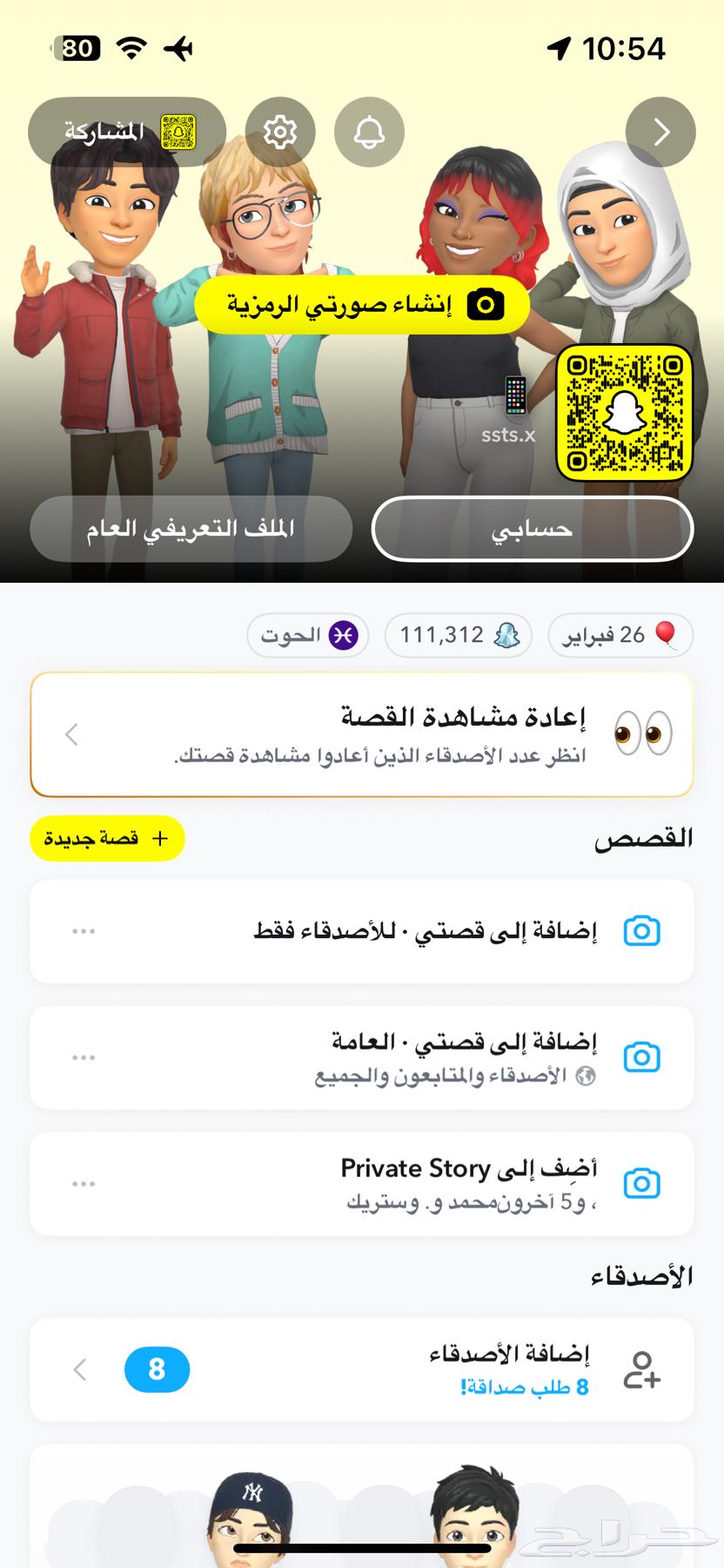 حساب سناب للبيع نقاطه 100 الف64418864745602110
